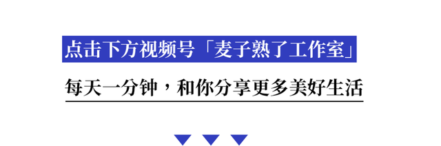 第一批90后住进养老院日常：押金30万，月租3000元