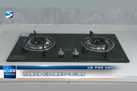 为安居托底 松江区再推出72套公租房视频封面