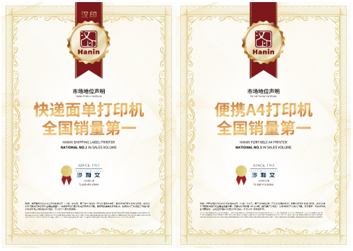 国产拍立得的逆袭样本：汉印成为即显影时代的“内容造浪者”
