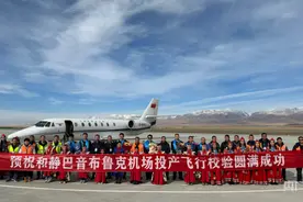 和静机场投产飞行校验工作正式开始图片