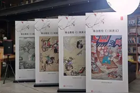 人民文学出版社与《三国演义》的70年图片