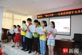 张家港高新区（塘桥镇）：童心向党，薪火相传图片