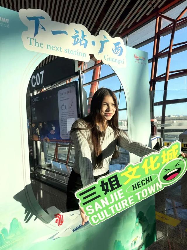 “下一站·广西”跨境文旅主题航班，启航！