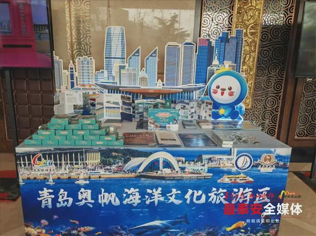 山河海岱牵情谊，和合共美谱新篇 2025泰山国际友好景区推介活动举行