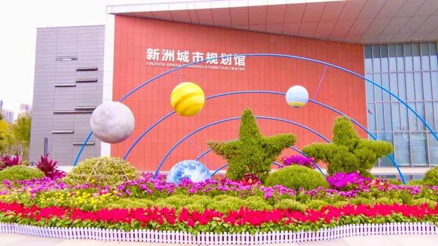 走进新洲的花园，生活充满“小确幸”~