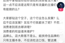 辛巴喊话三只羊：仅剩四天时间图片