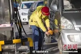 今晚24点！成品油价迎年内最大幅度下调图片