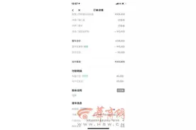 新车上市承诺保价至2023年底 消费者：保价期内已开始降价图片