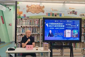 赵华携《科幻星球：火星使命》亮相南国书香节多个分会场图片
