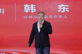 韩东：践行网上群众路线方法论 营造清朗网络空间图片
