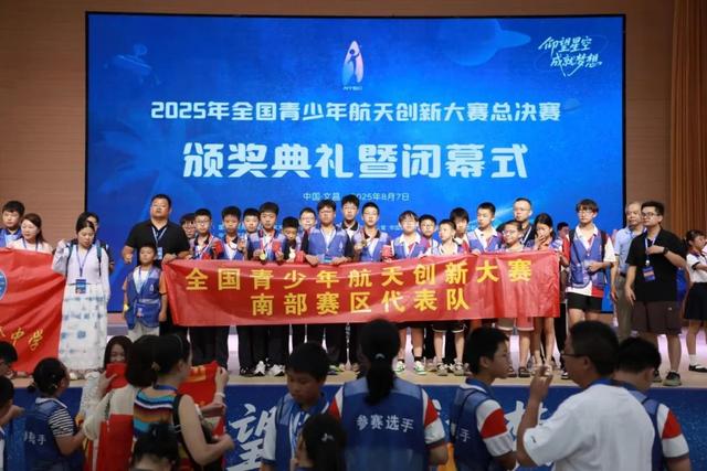 当青春的梦想与航天的火种相遇丨聚焦2025年全国青少年航天创新大赛总决赛
