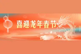 “百花迎春”！全市老中青艺术家齐聚大联欢共贺新春图片