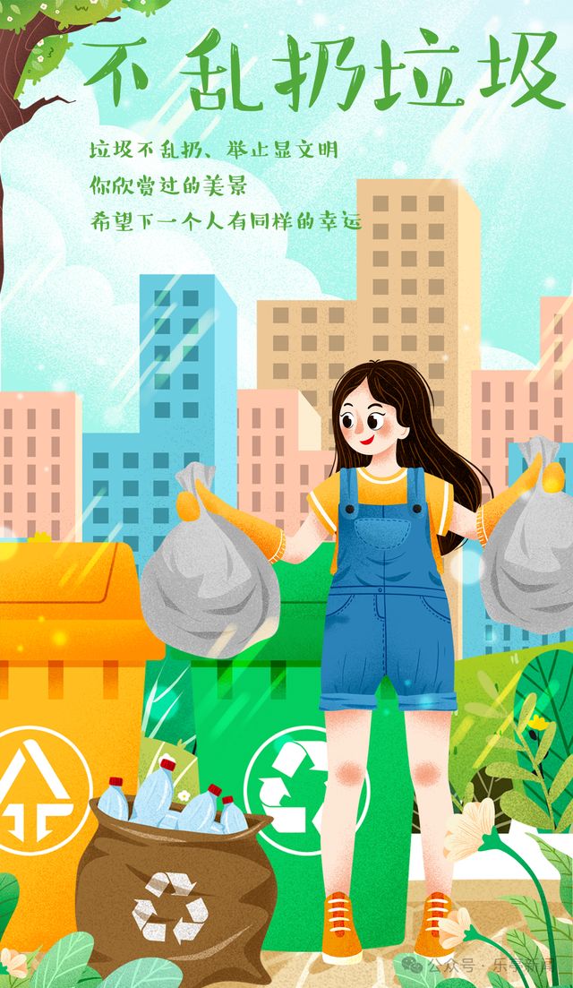 【文明旅游】一起出发，带上“文明”去旅行！
