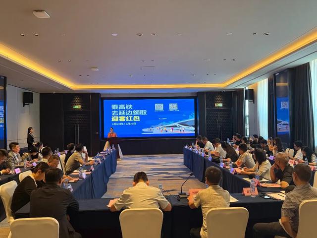 延边文旅三地联动推介，“定制化”策略精准开拓跨区域市场