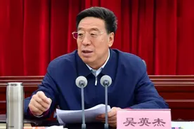 吴英杰非法收受他人财物，数额特别巨大！图片