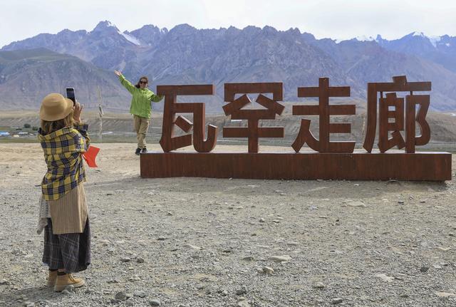 游壮美帕米尔 做“冰山上来客”