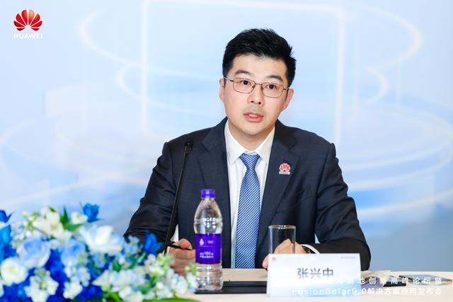 华为数字能源 FusionSolar 9.0规模商用：瞄准并网、收益、运维痛点