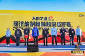 2024“不倒之魂”额济纳胡杨林超级越野赛今日举行图片
