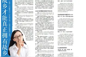 离开故乡才能真正拥有故乡——孙频“小城女性系列”新作《白貘夜行》《天空之城》《狮子的恩典》面世图片