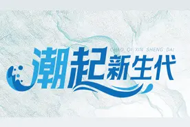 潮起新生代｜零零科技王孟秋：十年磨一剑，为消费者研发更省心的“飞行相机”图片