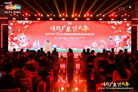 一文读懂！“请到广东过大年”春节文旅消费惠民活动来啦图片