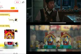 新经济观察丨老物件在影视剧中焕发新生 二手平台成剧组淘道具的百宝箱图片