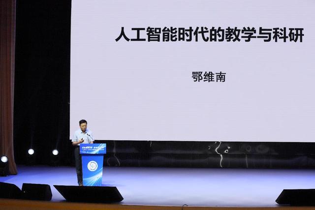 徐汇集中展示“人工智能+教育”行动成果