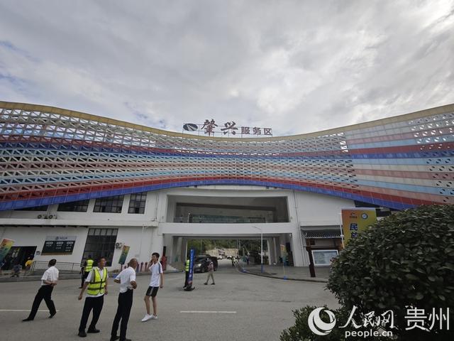 交旅“上新”！厦蓉高速肇兴服务区成新名片