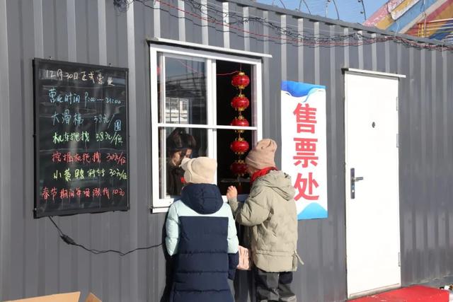 飞雪沐泉 乐享白山｜好消息！白山冰雪汇即将正式启幕！