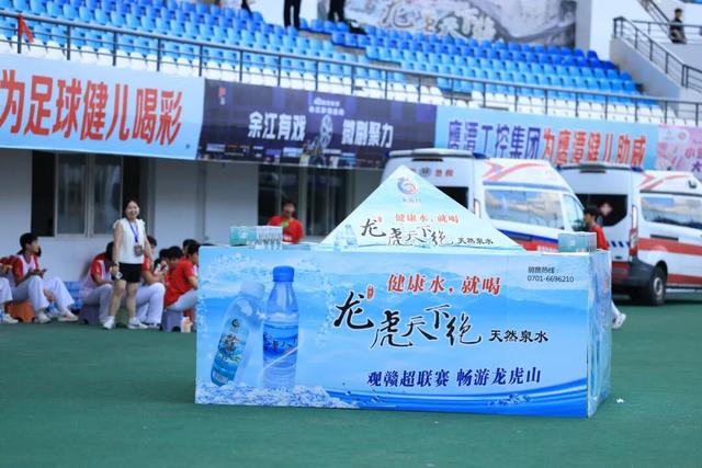 球赛有终点，朋友无句点！龙虎山秋游福利，为你“加时”放送！