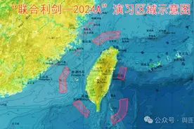 东部战区在台湾周边海域联合演练，区域地理地图分享图片