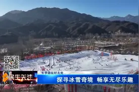 【冬季游玩好去处】探寻冰雪奇境 畅享无尽乐趣图片