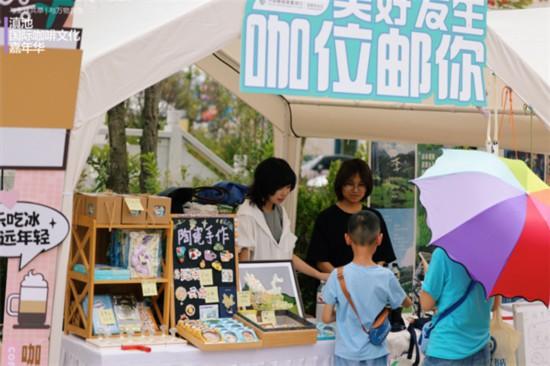 2025滇池国际咖啡文化嘉年华启动