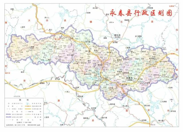 永春速览