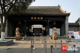 淮安府署| 全国仅存的两座府署之一图片