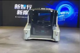 进博会现场实探 | 未来出行会是什么样子？这些新科技给出答案图片