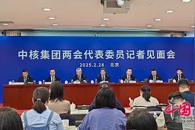 全国政协委员辛锋：以中国智慧推动构建人类核能事业创新发展共同体图片