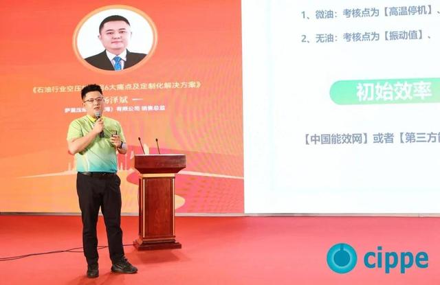 聚焦深层勘探前沿 共筑油气开发新局 第三届深井超深井油气发展论坛圆满举办
