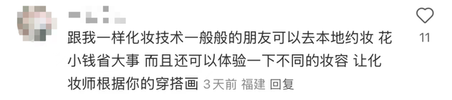 「懒鬼旅游三件套」，在打工人里杀疯了？