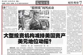 注意，事关“钱袋子”！图片