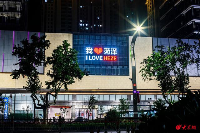在花漾菏泽 爱牡丹之都丨爱上菏泽，我们有100个理由