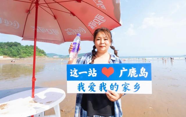 从海王九岛到广鹿岛，从石城岛到瓜皮岛，“我爱我的家乡”带来新活力