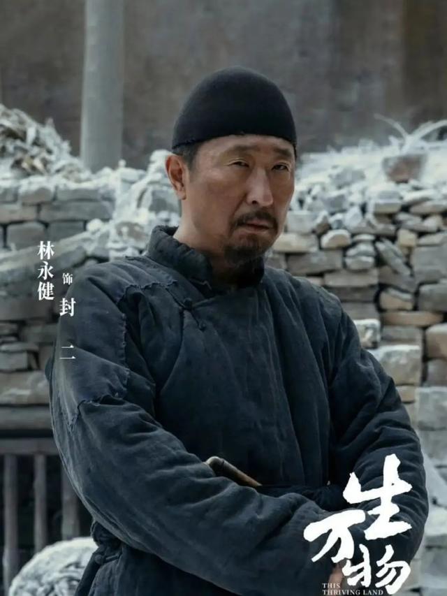 《生万物》里有不少青岛面孔