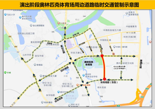 速看！谭咏麟惠州演唱会全攻略！