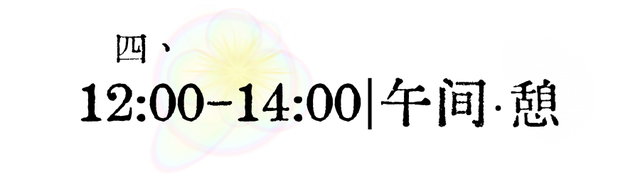 推开南开的窗，你会看到——