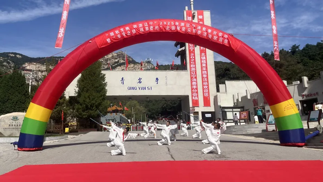 抢“鲜”体验！北镇市福果采摘季启幕