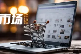 突然！高盛宣布：退出！图片