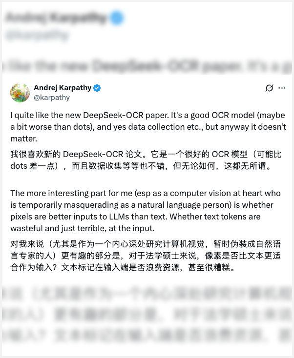DeepSeek昨天开源的新模型，有点邪门。