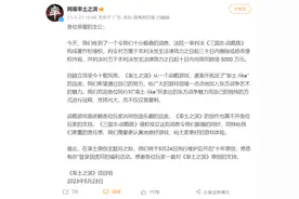 《传奇》剧本杀、网易阿里“掰头”玩法，揭示游戏侵权新风险图片