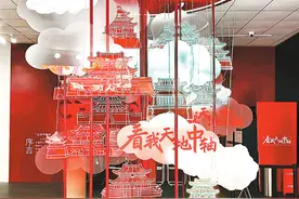 探寻身边的文化遗产（文化中国行）图片